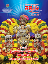 Kannada Sapthagiri May 2024